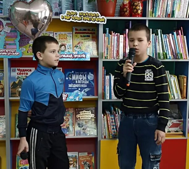 ...